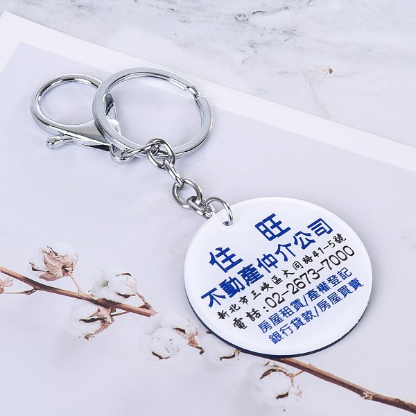 圓型壓克力鑰匙圈