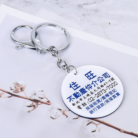 圓型壓克力鑰匙圈