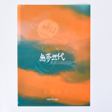 A4三層L夾
