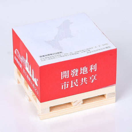 方型紙磚