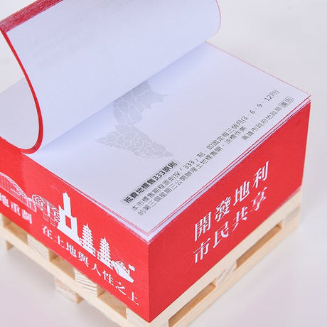 方型紙磚