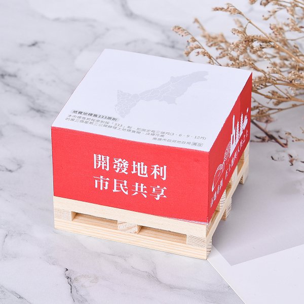方型紙磚