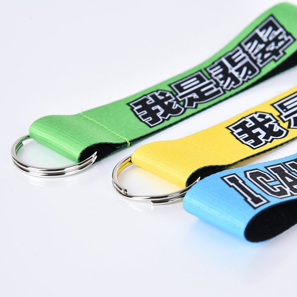 尼龍帶鑰匙圈