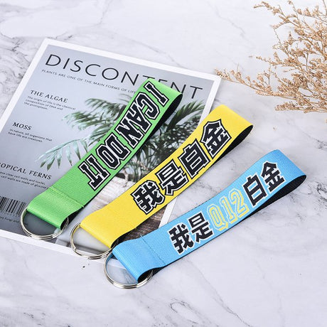 尼龍帶鑰匙圈