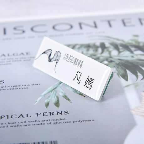 磁吸式胸牌