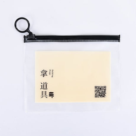 迷你PVC磨砂透明夾鏈袋