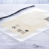 迷你PVC磨砂透明夾鏈袋