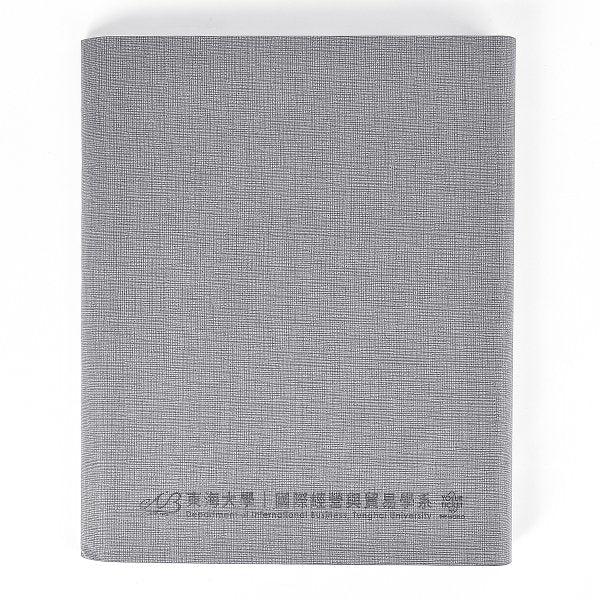 簡約時尚工商日誌