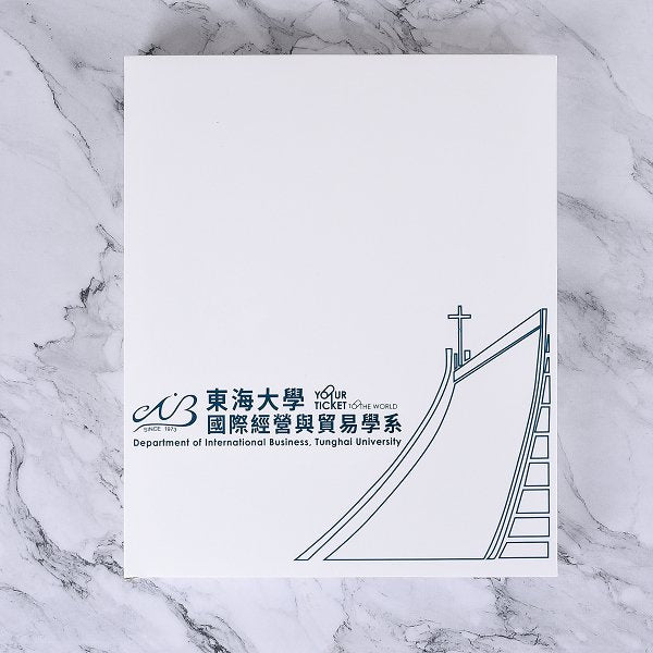 簡約時尚工商日誌