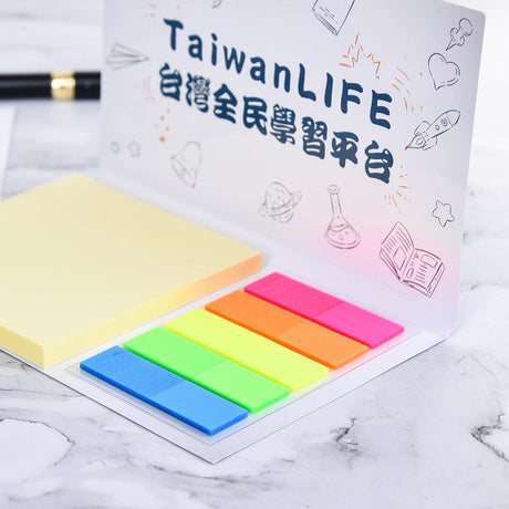 二合一五色標便利貼