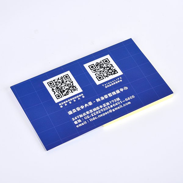 二合一五色標便利貼