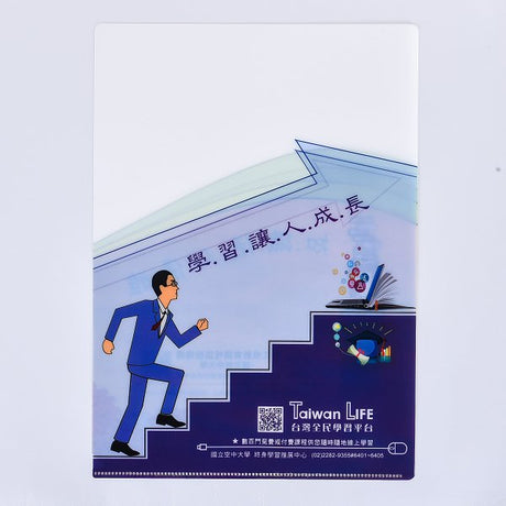 A4單層L夾