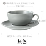 250ml霧面咖啡杯碟組