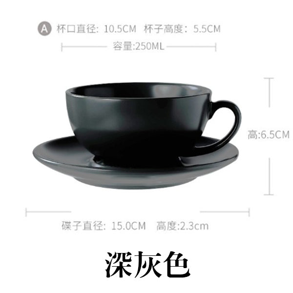 250ml霧面咖啡杯碟組