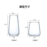 550ml/480ml錐形玻璃杯