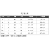 純棉立領拼色外套