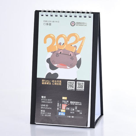 客製化三角桌曆