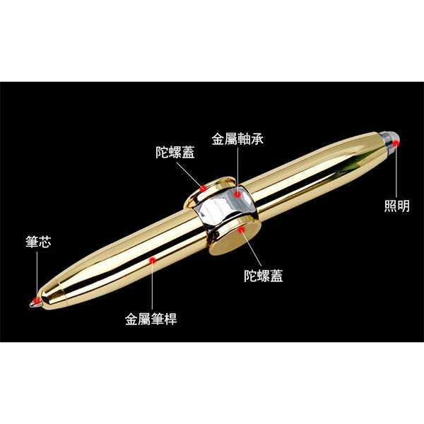 金屬筆
