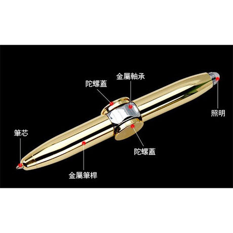 金屬筆