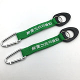 滌綸布條鑰匙圈