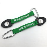 滌綸布條鑰匙圈