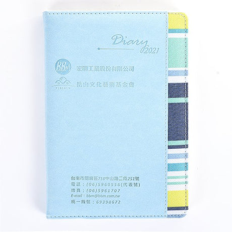 25K色塊拼接工商日誌