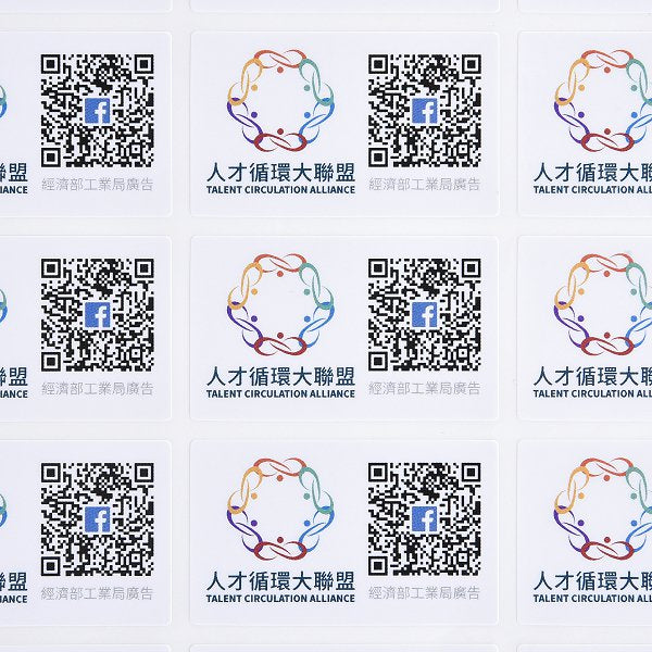 數位方形銅板貼紙製作