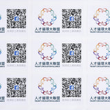 數位方形銅板貼紙製作