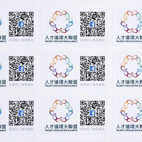 數位方形銅板貼紙製作