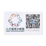 數位方形銅板貼紙製作