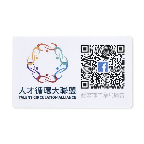 數位方形銅板貼紙製作