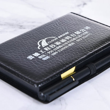方型便利貼