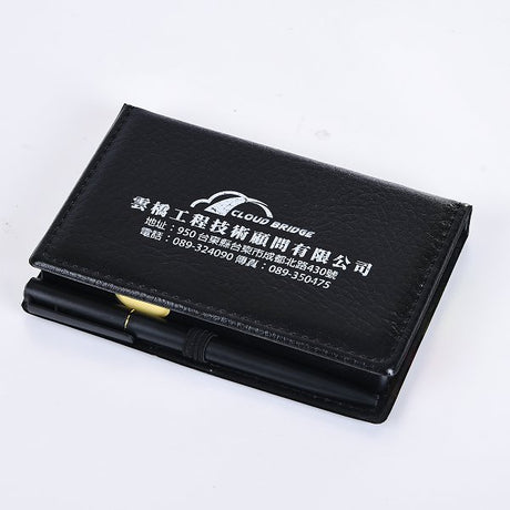 方型便利貼