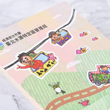 三合一便利貼