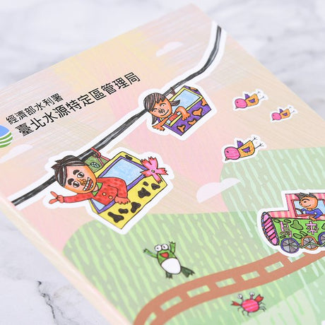 三合一便利貼