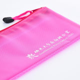 筆袋-PVC袋W24.5xH10.5cm-學校專區-佛光大學(同76VA-0015)