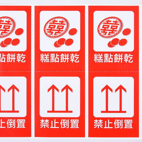 數位銅板貼紙