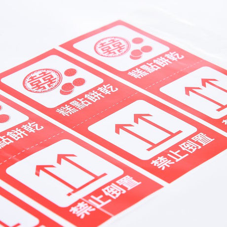 數位銅板貼紙