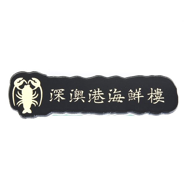 磁吸式不鏽鋼別針胸牌