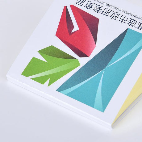 便利貼