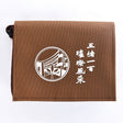 中書包