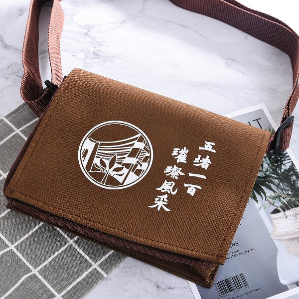 中書包