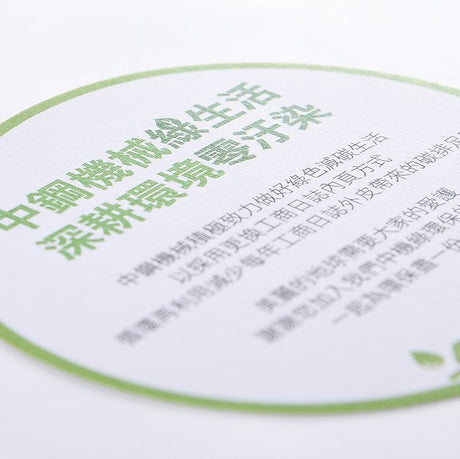 創意造型名片