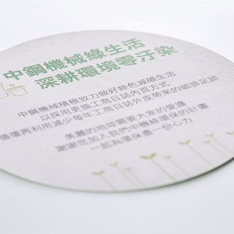 創意造型名片