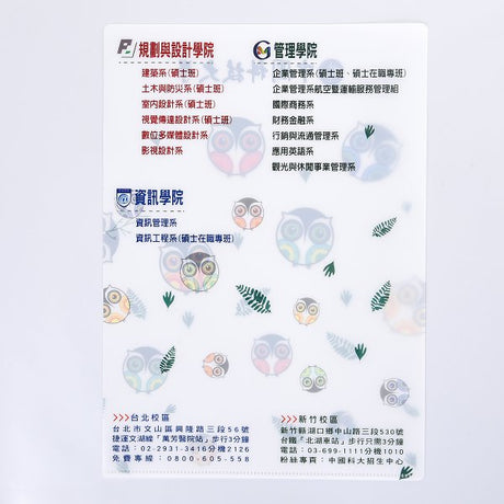 A4單層L夾