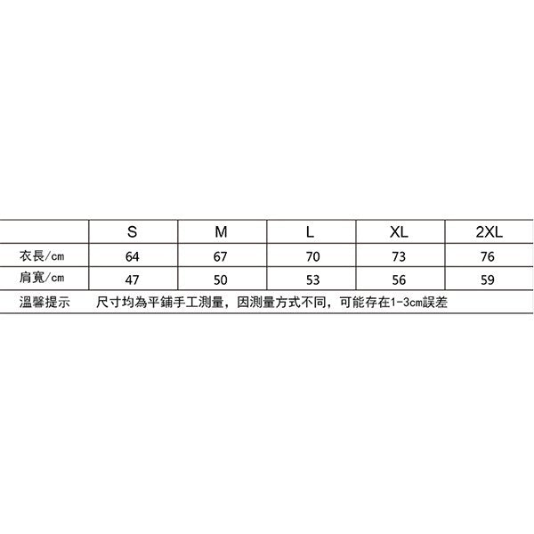 棉質連帽外套