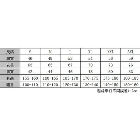 抓絨立領素面外套