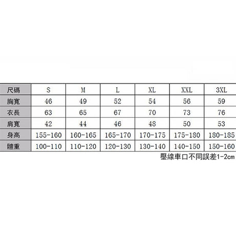 絨面料連帽外套