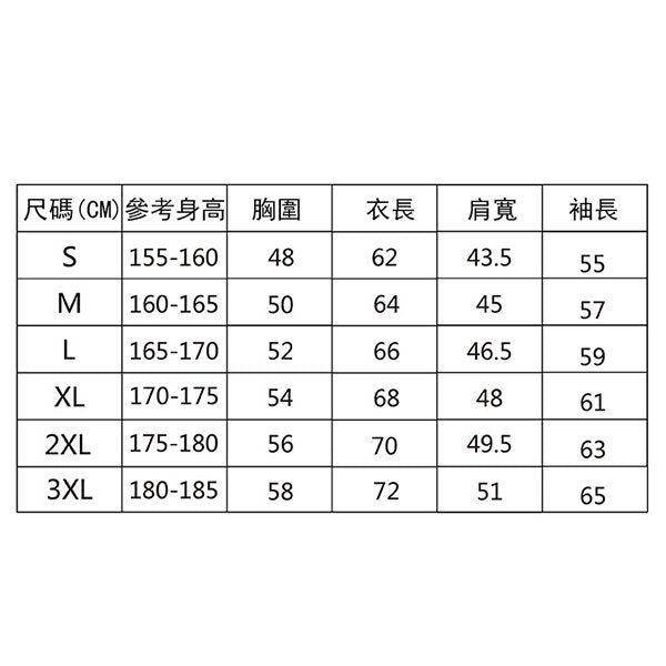 棉質立領拼色外套