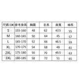 棉質立領拼色外套